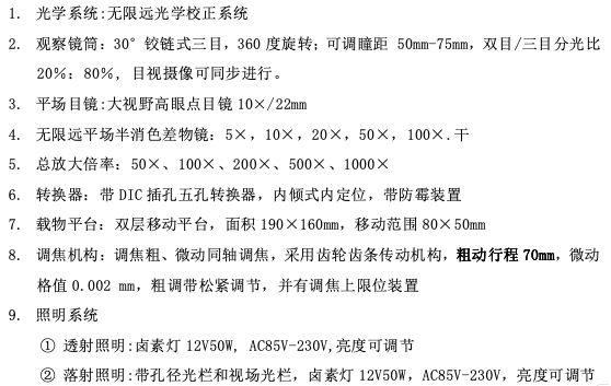 QQ_1789452689600.png