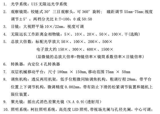 QQ_1789452136357.png