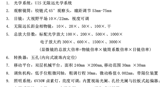 QQ_1789450234511.png