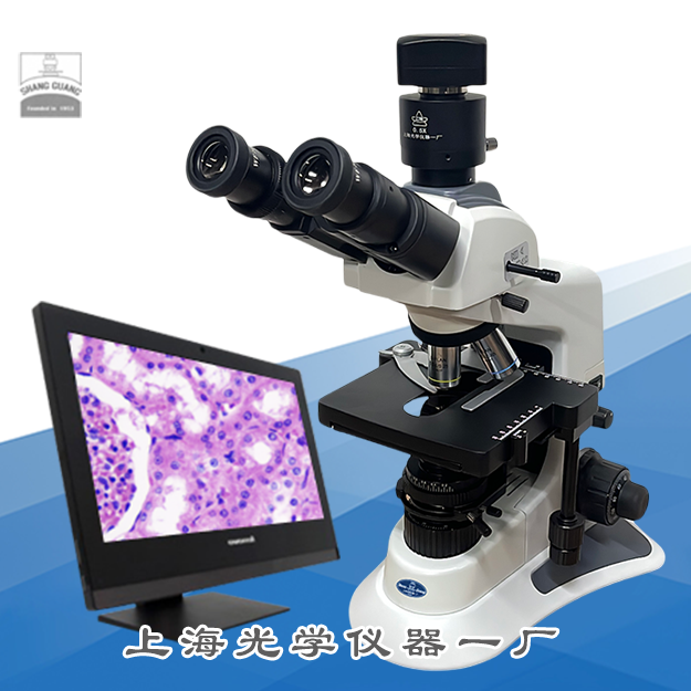 XSP-15CL生物顯微鏡