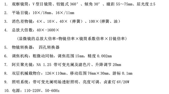 QQ_1789447652854.png