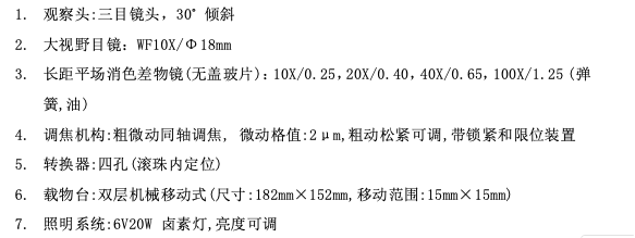 QQ_1789449961605.png